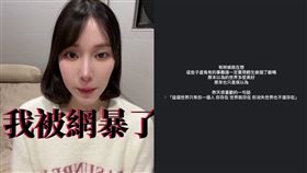 奈奈子。（圖／翻攝自奈奈子IG）