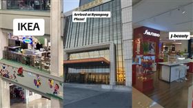 ▲北韓商場出現IKEA分店 圖／翻攝自TikTok