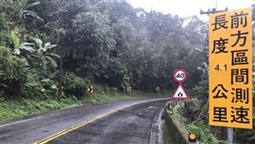 新北市，北宜公路，區間測速，交通大隊