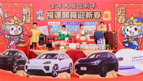  全聯提供，全聯福袋