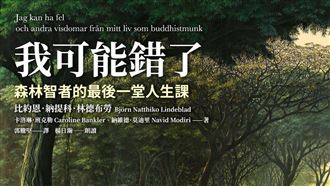 書摘/《我可能錯了》逼哭18萬人 作者漸凍過世留給臺灣的祝福首曝光
