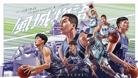 攻城獅聯手姐妹隊LEVANGA北海道 「VERVE風城物語」週末登場。（圖／攻城獅提供）