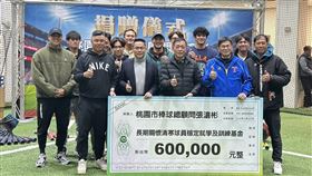 ▲桃園棒球教父張滄彬老師，自掏腰包捐贈60萬資助三級棒壘球。（圖／平鎮高中總教練吳柏宏提供）