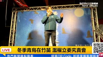 他揭中配6改4下場：120萬人影響總統選舉