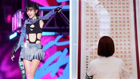 利菁嘴快洩露謝金燕兒子生父引起熱議，深夜再次道歉。（合成圖／利菁、謝金燕臉書）