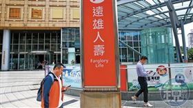 赴海外旅遊旅平險最強攻略，就是產、壽險各買一張。