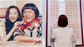 利菁二度道歉，附上一張坐在心經前的擺拍，「我會回家唸佛經，因為抄佛經太累」。（圖／翻攝自利菁臉書）