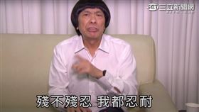 豬哥亮生前58秒影片控訴謝金燕。（圖／資料畫面）