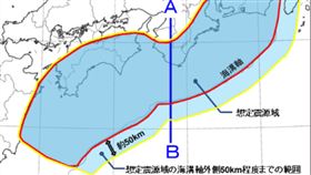南海海槽。圖/日本氣象廳