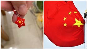 五星旗,吊飾,小學,桃園,老師（圖／翻攝自Threads）