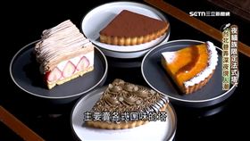深夜台法甜點對決! 開店到凌晨照顧夜貓族