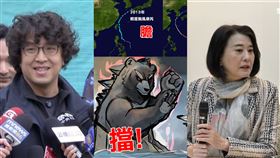 王鴻薇、沈伯洋、海委會貼文