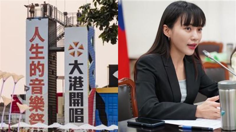 因大港開唱凍客委會預算！黃捷痛批國民黨