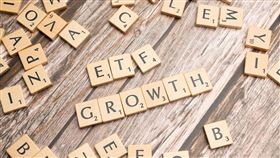 ETF（照片來源：Pixabay）