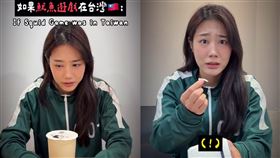 金針菇。（圖／翻攝自金針菇IG）