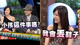 （圖／翻攝自康熙來了YouTube）