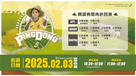 ▲中信兄弟春訓將在2月3日登場。（圖／中信兄弟提供）