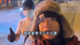 深圳男，穿短袖遊東北24天，哈爾濱，零下30度，戶外待8小時不冷(圖/翻攝自微博)