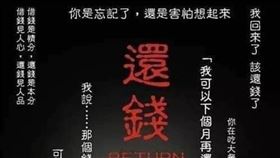 網友幾年前分享自己的討債妙招再被提起。（圖／翻攝自Dcard）