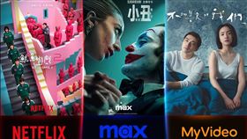 台灣大作為市場上唯一同時提供Netflix、Disney+、Max、MyVideo和KKBOX五大影音串流服務的電信業者，首創「影音多享組」，推出靈活且高性價比的訂閱方案。
