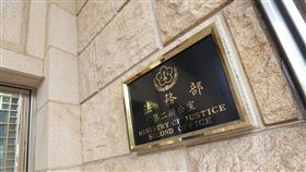 釋憲後首發槍決令　37死囚冷血殺人手段曝光