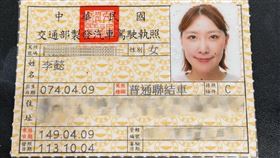 李懿考到聯結車執照（圖／經紀人提供）