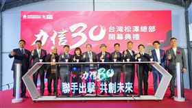 力信建築集團,制震,企業總部