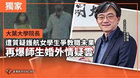 大葉大學管理學院院長梁懷良