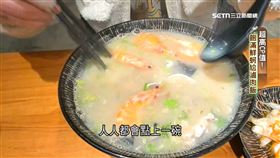 宵夜不怕痛風 澎派海鮮粥.鮮蚵蓋飯上桌