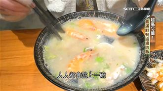 宵夜不怕痛風　澎派海鮮粥、鮮蚵蓋飯上桌