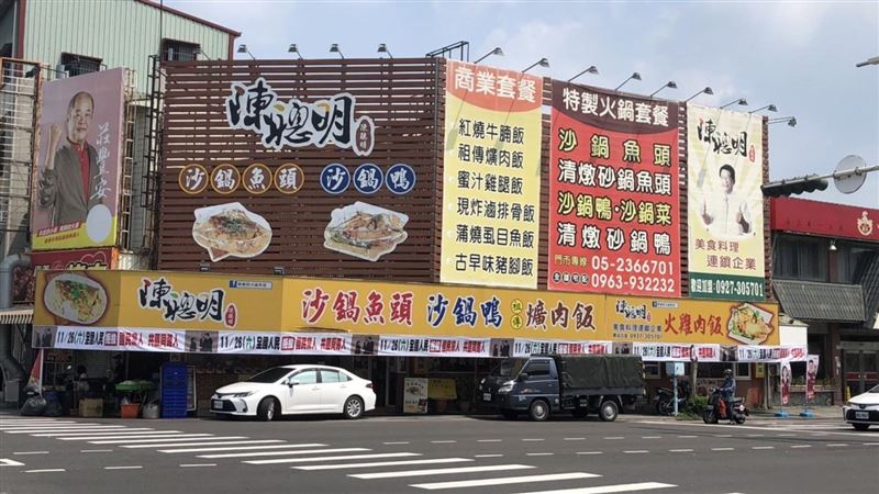 沙鍋魚頭戰火8年停熄！陳聰明關店原因曝