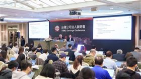 台積電16日舉辦2025年第一季法人說明會,台積電法說會。（圖／台積電提供）