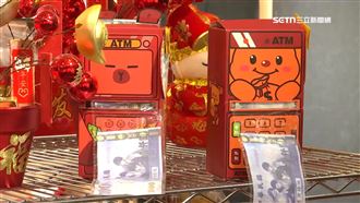 創意紅包！新款「ATM紅包」抽源源不絕錢