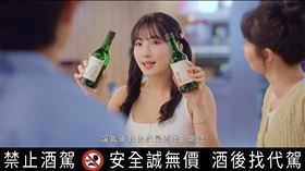 ▲台鋼雄鷹啦啦隊Wing Stars韓籍成員Mingo代言燒酒。（圖／翻攝自吃喝玩樂在台酒臉書）