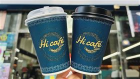  超商,咖啡,優惠,(萊爾富 提供)