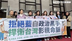 ▲郭昱晴（右4）、陳培瑜(右1)、范雲(左3)、吳沛憶(右2)及導演王小棣(左１) 「拒絕藍白政治黑手，捍衛台灣影視命脈」記者會（圖／記者高逸帆攝影）