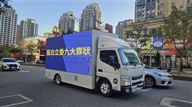 預算,竹科,卡車,超級爛（圖／Nia Chiu提供）