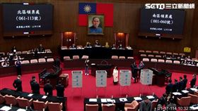 公平交易委員會人事同意權案開票