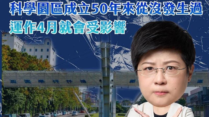 藍白大砍預算　法學專家供罷藍委連署站