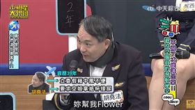 胡堯法。（圖／翻攝自《我愛小明星大跟班》YouTube）