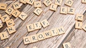 ETF（照片來源：Pixabay）