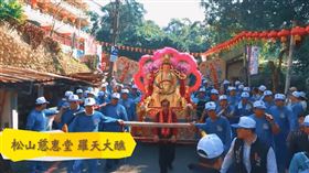 ▲松山慈惠堂2025年母娘文化季舉行羅天大醮。（圖／松山慈惠堂官方臉書專頁）