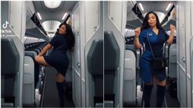 美國阿拉斯加航空一名空姐迪亞拉為了慶祝自己通過試用期，興奮地穿著制服在機艙內熱舞慶祝，怎料竟被航空公司下令開除。（圖／翻攝自TikTok＠_jvnelle415）