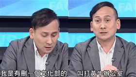 （圖／翻攝自threads）