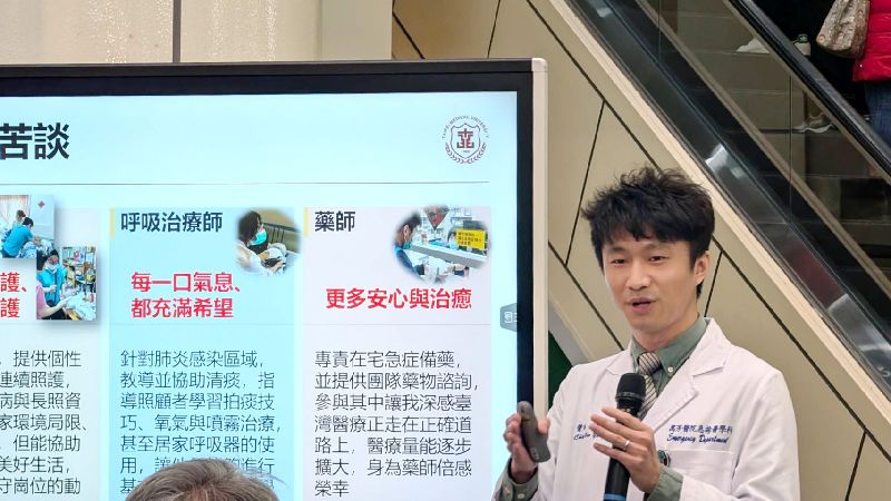 萬芳醫院醫師、護理師、藥師與呼吸治療師組成在宅急症照護團隊,萬芳醫院社區醫學部副主任楊智皓(圖)日前出席年終成果記者會指出,在家住院模式有效降低住院等醫療成本與家屬壓力