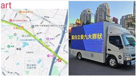 免鄭正鈐新竹公民運動,竹北,預算,竹科(圖／翻攝自Threads)