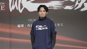 《火神的眼淚》改編公視同名影集，由滅火器主唱楊大正、方宥心、王為、周家寬、羅美玲和是元介主演，今（17日）舉辦卡司發布會。（圖／記者趙于瑩攝影）