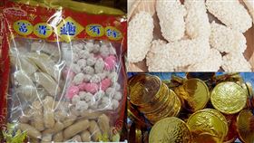 過年傳統零食。(圖／翻攝畫面、翻攝自爆料公社二館)