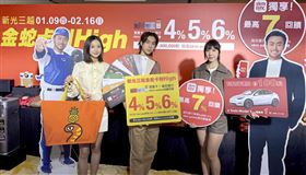 新春購物最強檔！新光三越《金蛇卡利High》1／9起會員獨享最狂回饋（業配勿用）