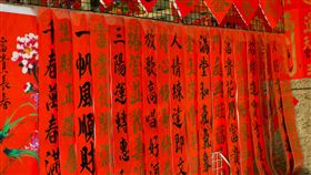 春聯（記者陳弋攝影）